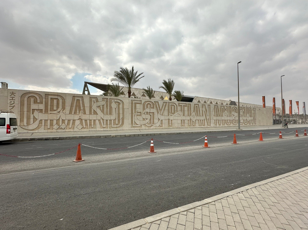 Grand Egyptian Museum-Kafr Nassar必去景点