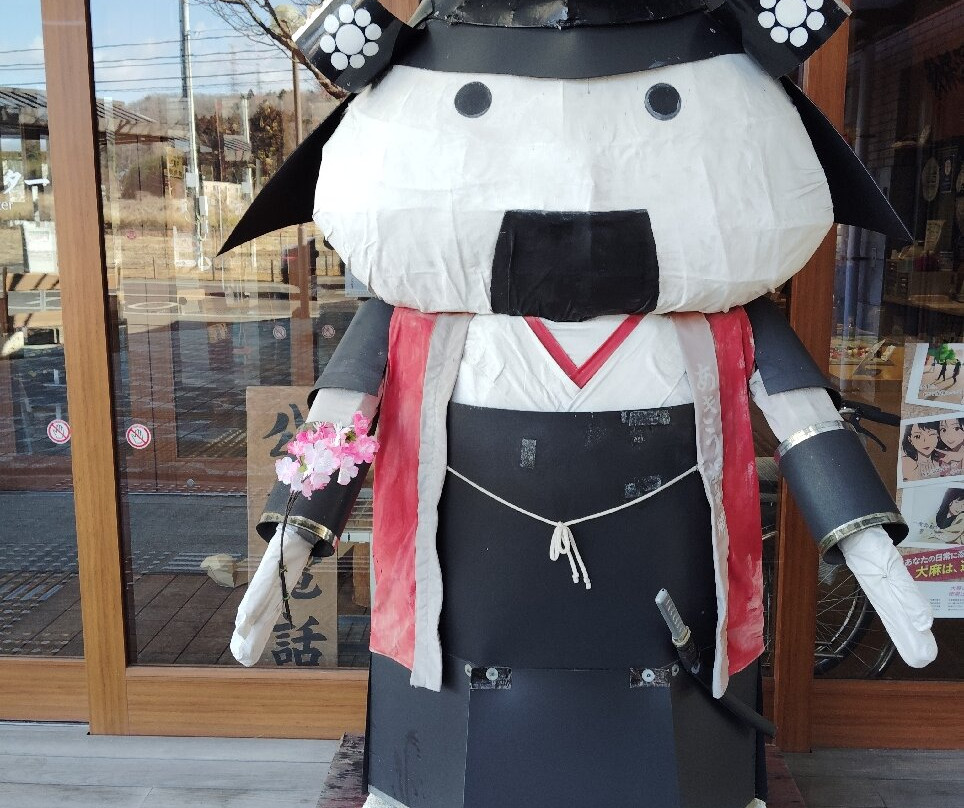 Akiu Sato Center-仙台市必去景点