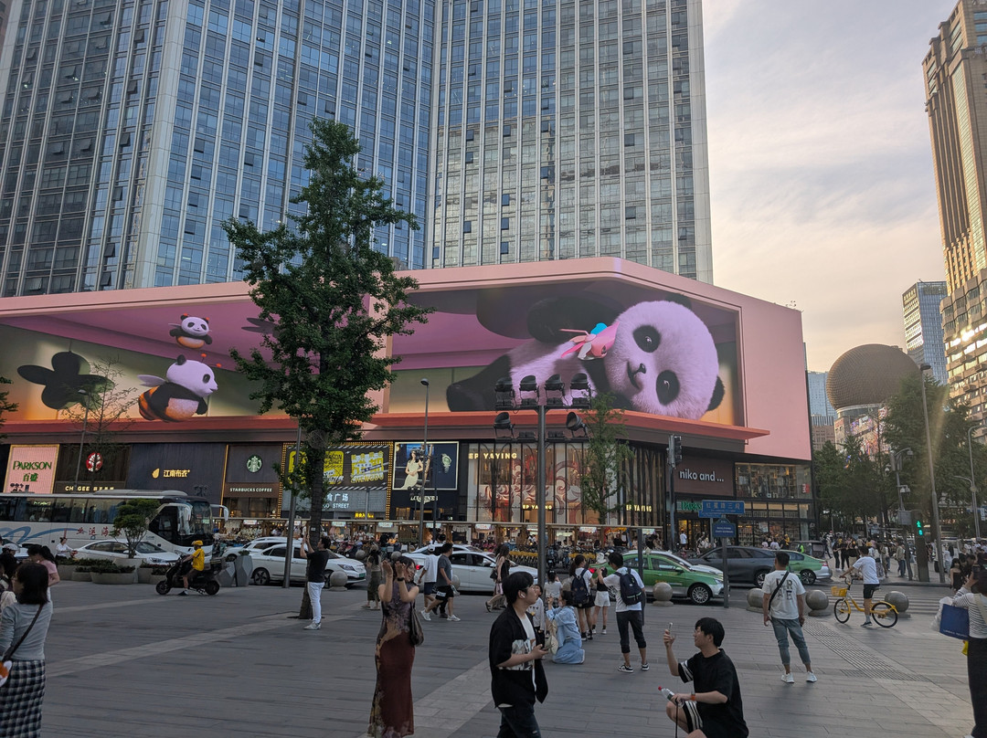 成都春熙路步行街-成都必去景点