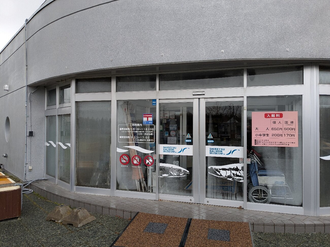 Shibetsu Salmon Park-标津町必去景点