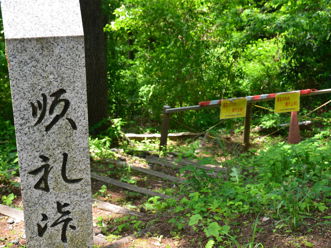 Nanasawa Forest Park-厚木市必去景点