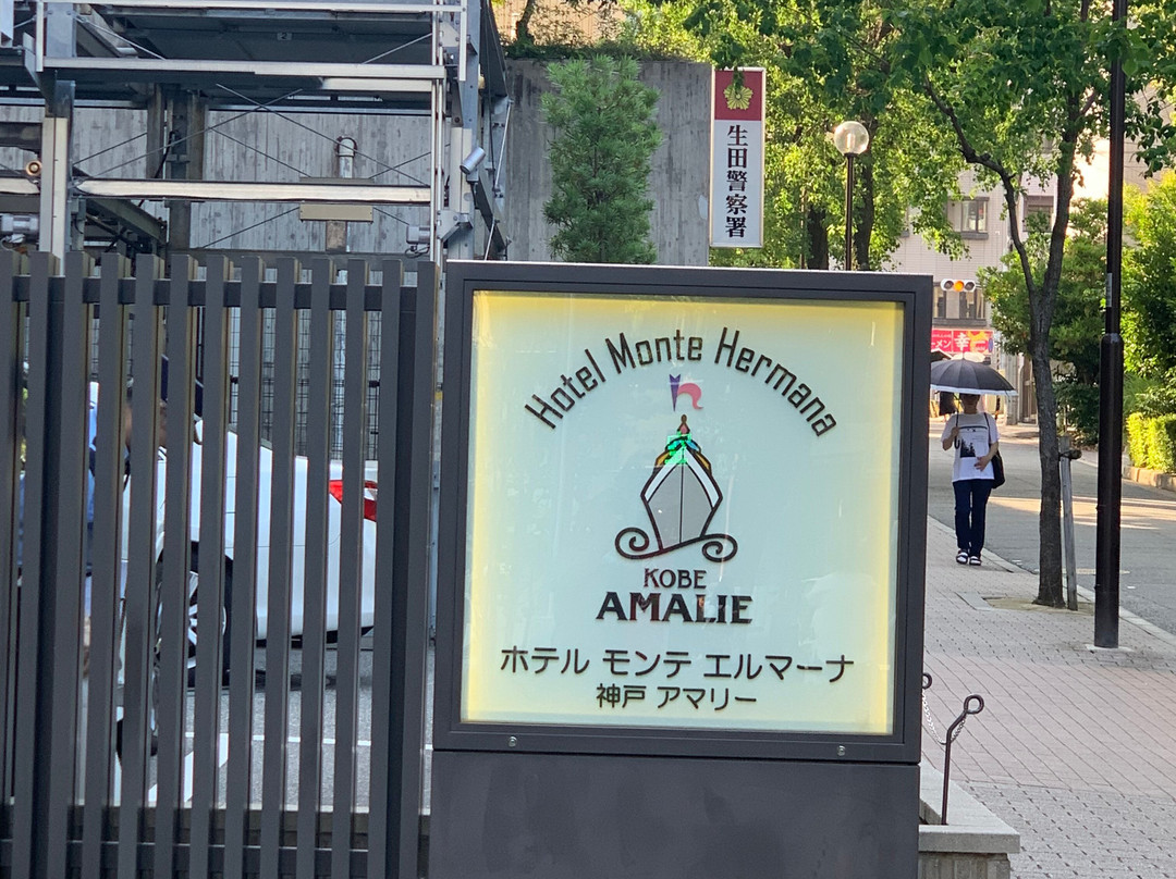 神户蒙特埃马纳酒店・艾美丽主图