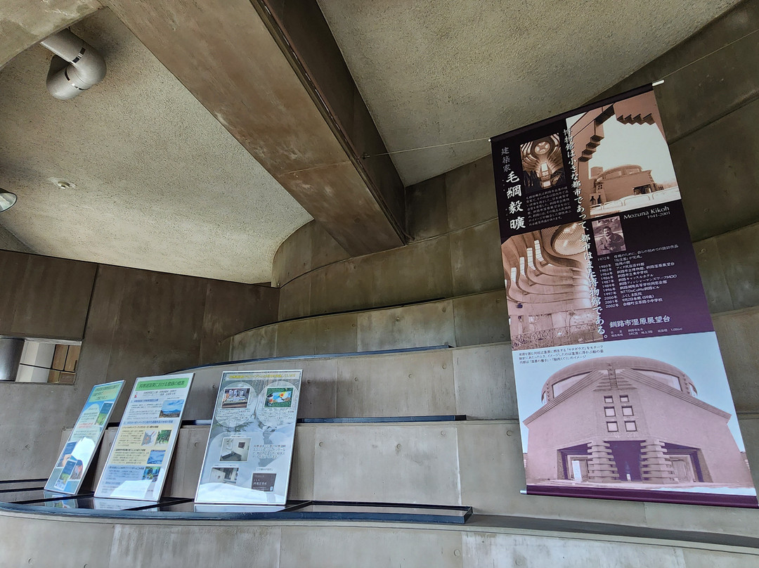 钏路市湿原展望台-钏路市必去景点