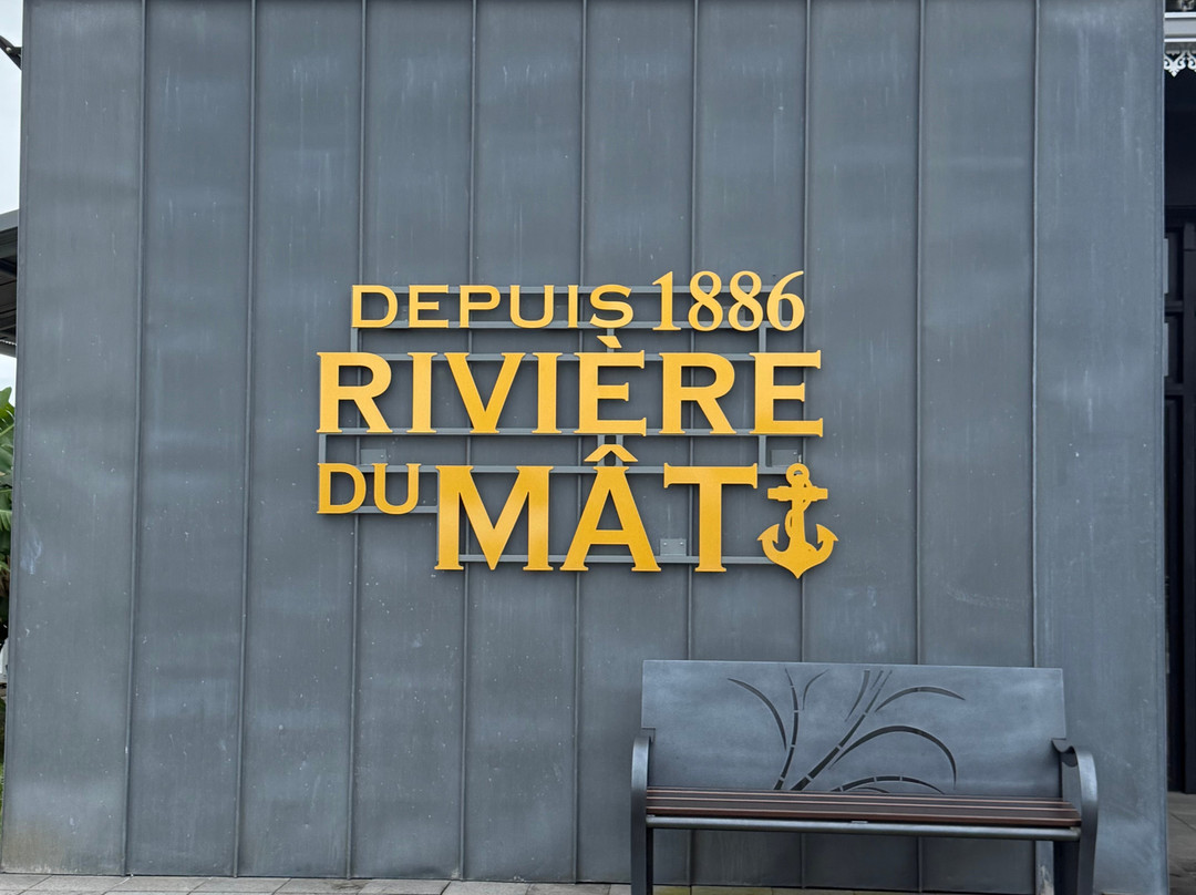 Distillerie Rivière du Mât-Saint-Benoit必去景点
