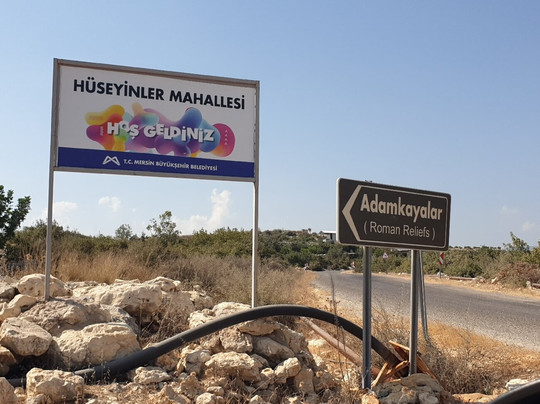 Adam Kayalar-梅尔辛必去景点