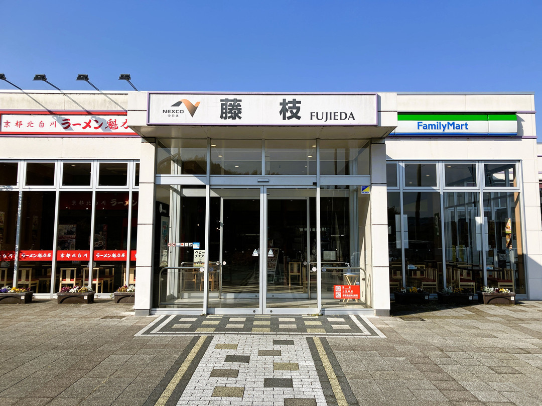 Fujieda Parking Area Outbound-藤枝市必去景点
