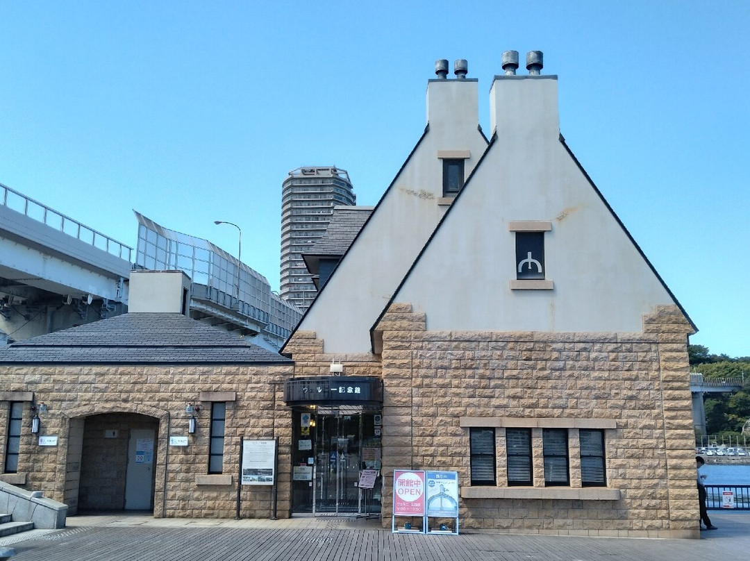 Verny Commemorative Museum-横须贺市必去景点