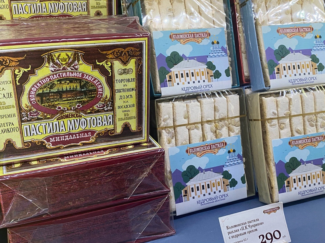 Museum of Russian Marshmallow-科洛姆纳必去景点