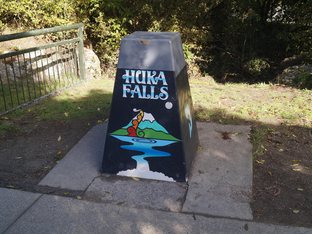 Huka Falls-希努埃拉必去景点