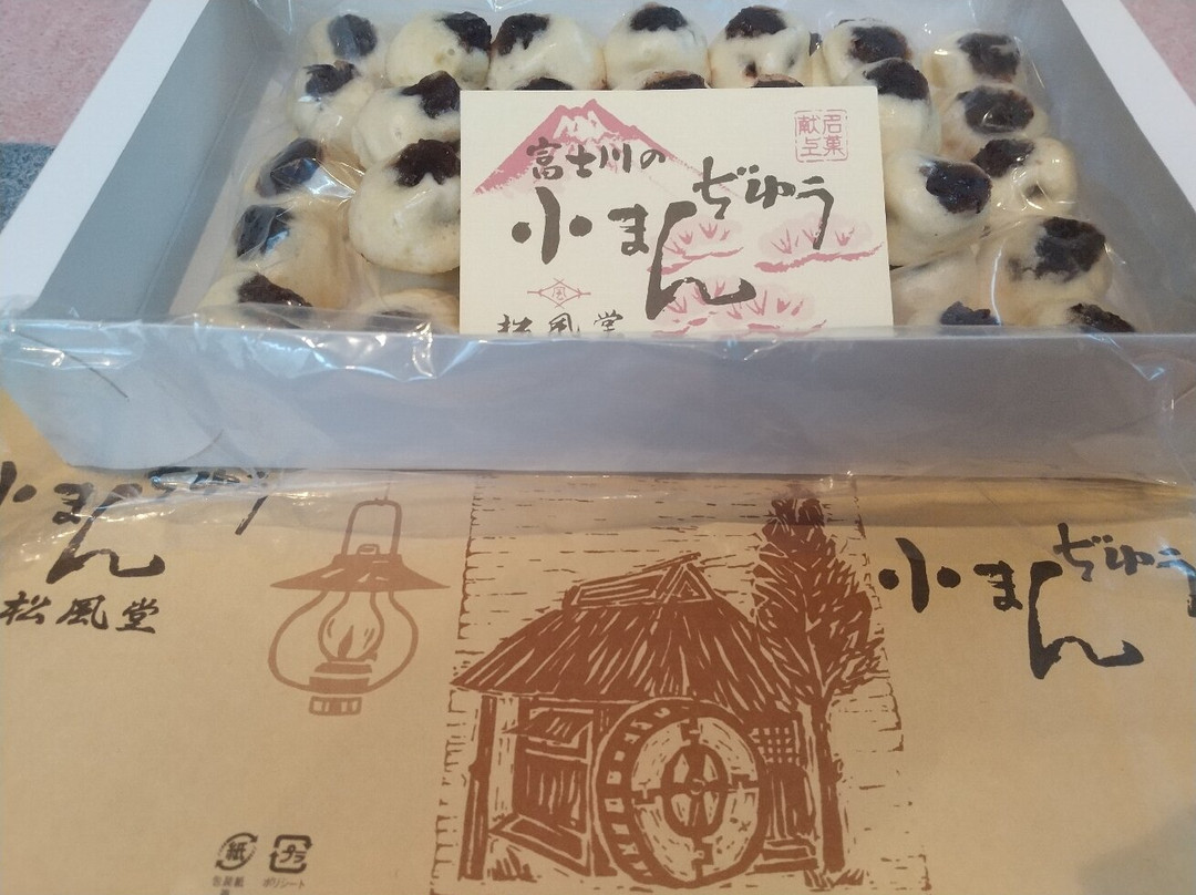 富士川服务区 下行线-富士市必去景点