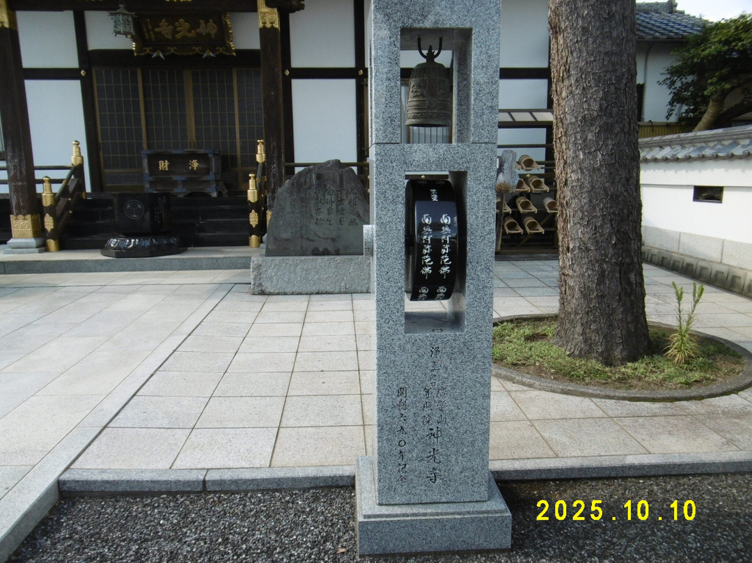 Shenguang Temple-邑乐町必去景点
