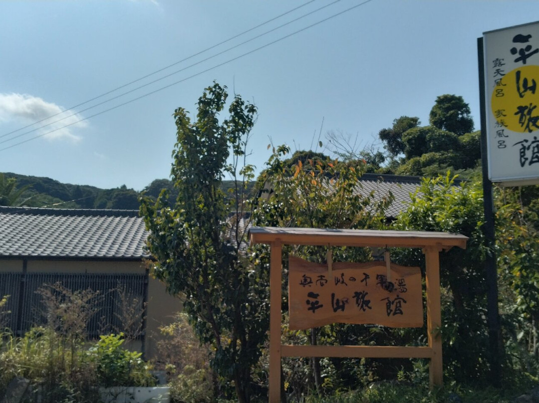 Hirayama Ryokan主图
