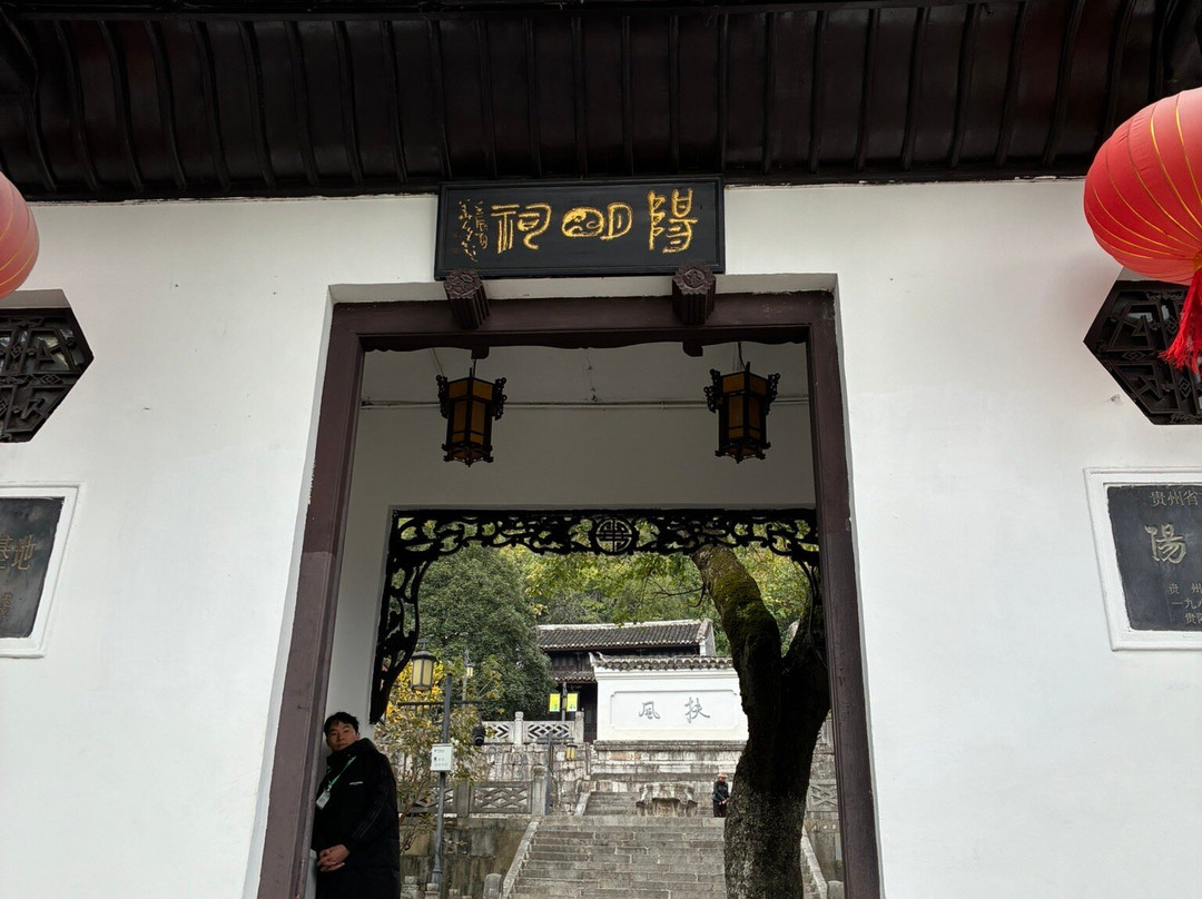 阳明祠-贵阳市必去景点