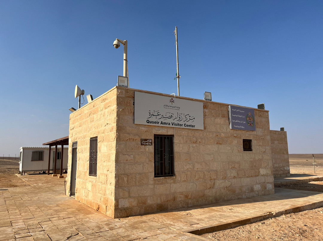 库塞尔阿姆拉 -Azraq必去景点