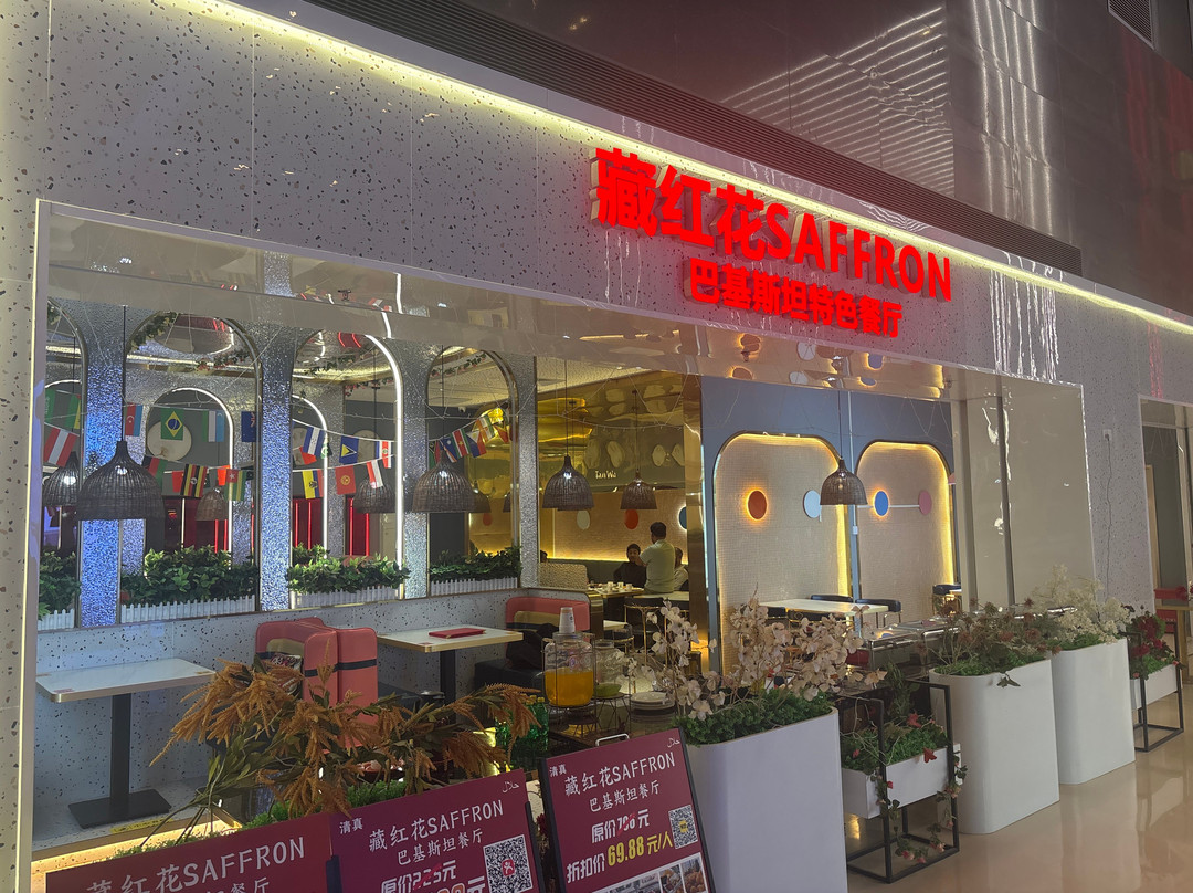 Saffron Pakistani Restaurant