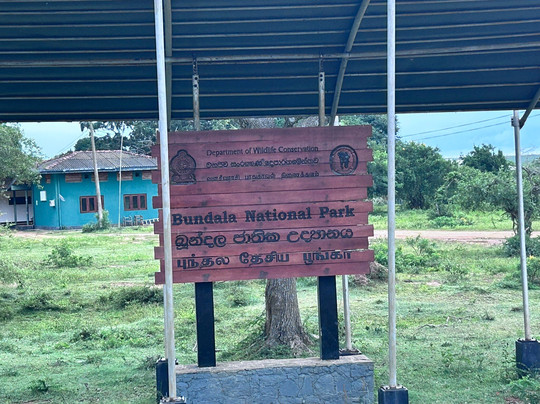 Bundala Wings And Wild Guilde Tours-Hambantota必去景点