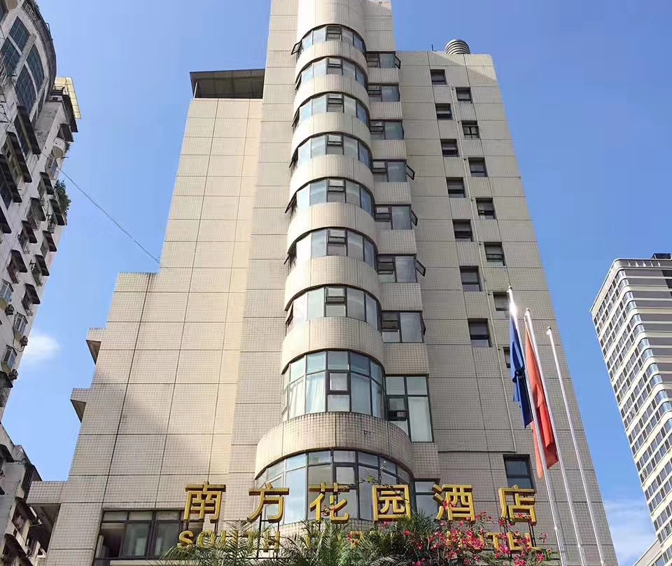 重庆南方花园酒店(南方花园市级特色夜市店）主图
