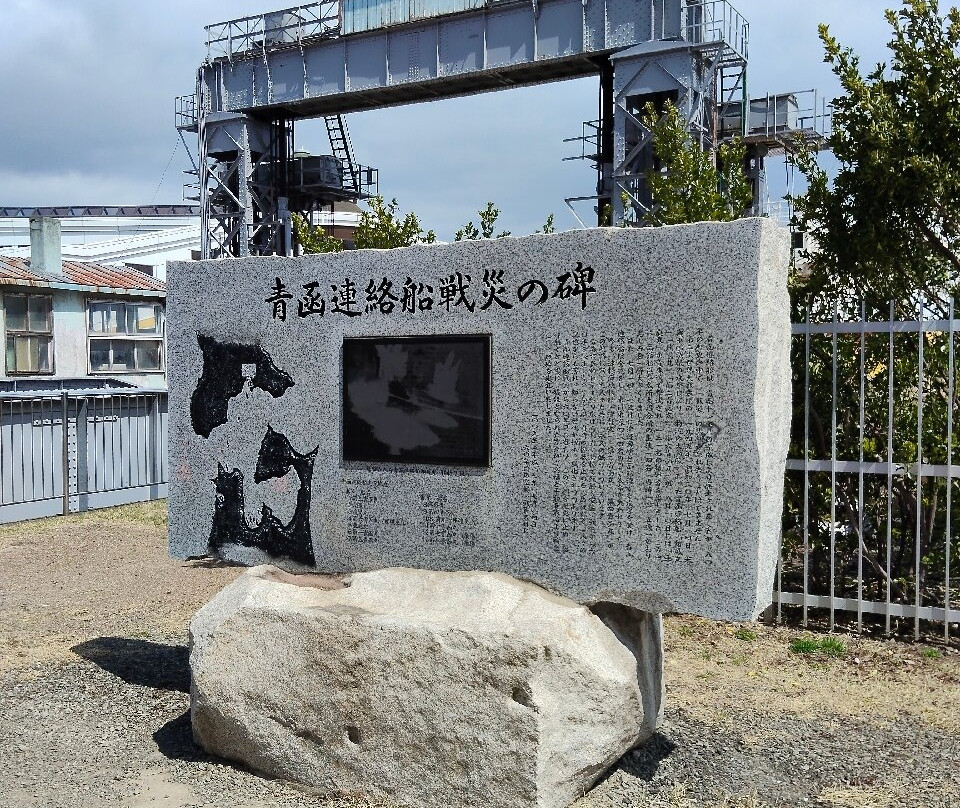 青函连络船八甲田丸号-青森市必去景点