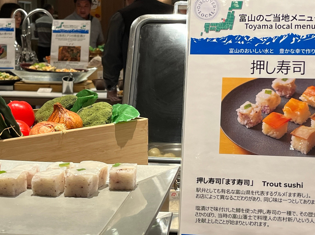 富山砺波美居水疗度假酒店主图