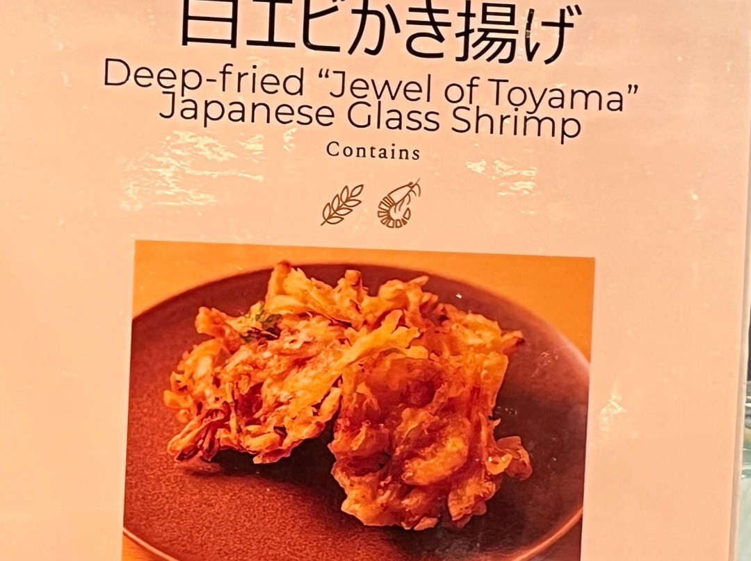 富山砺波美居水疗度假酒店主图