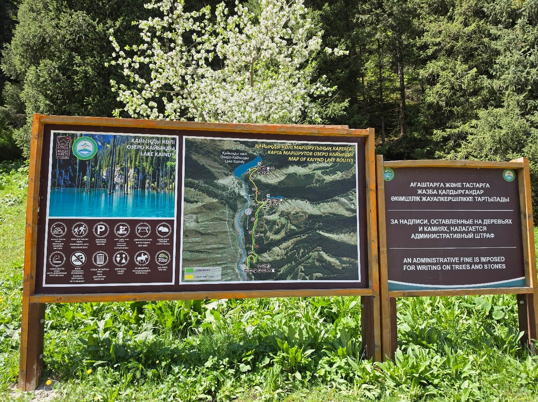 Almaty Region旅游景点-Lake Kaindy