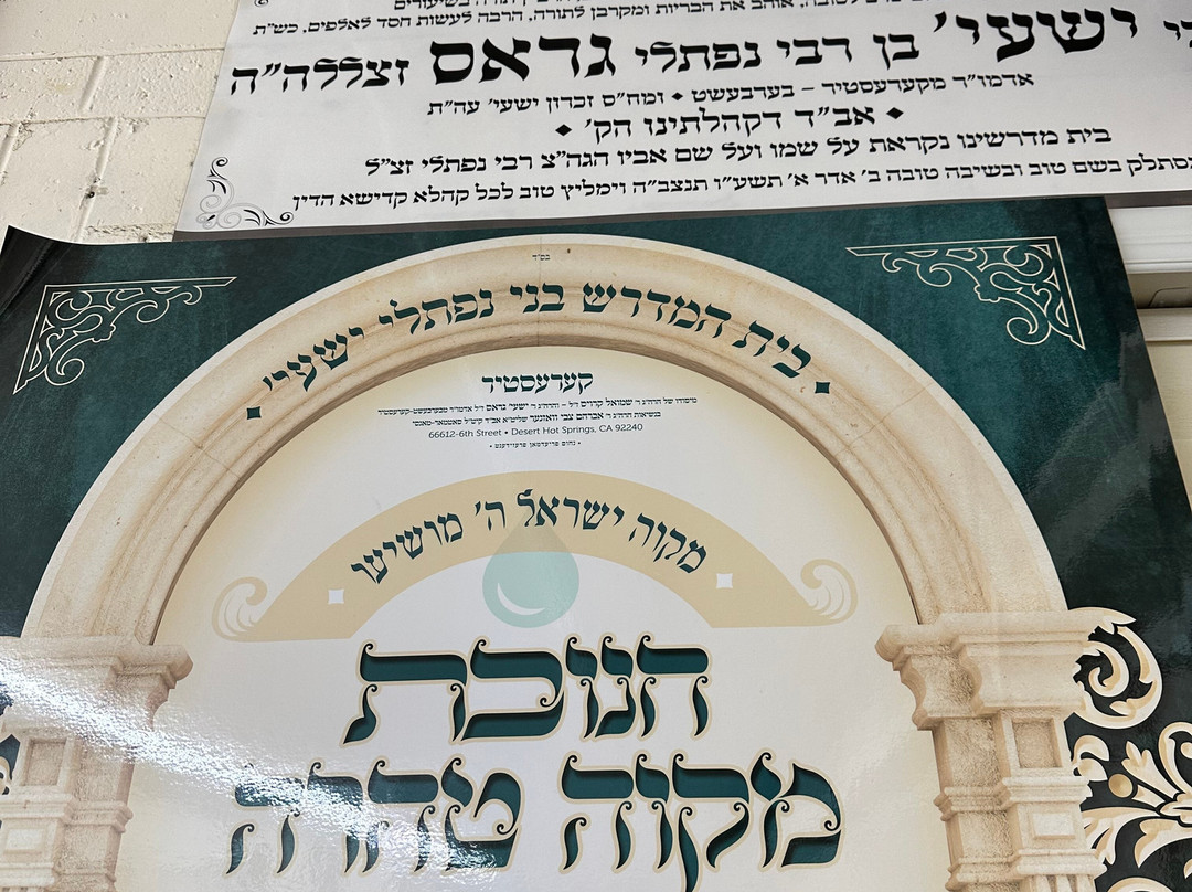 Kerestire Shul