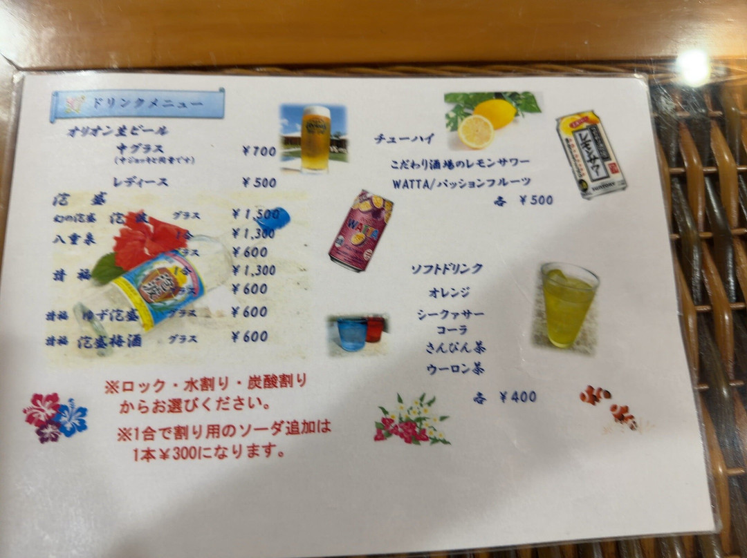 和平岛酒店-竹富岛主图