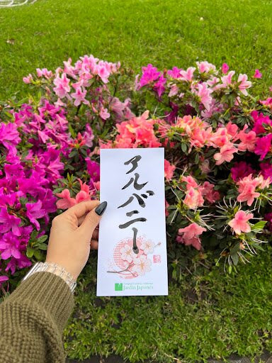 Jardín Japonés-布宜诺斯艾利斯必去景点