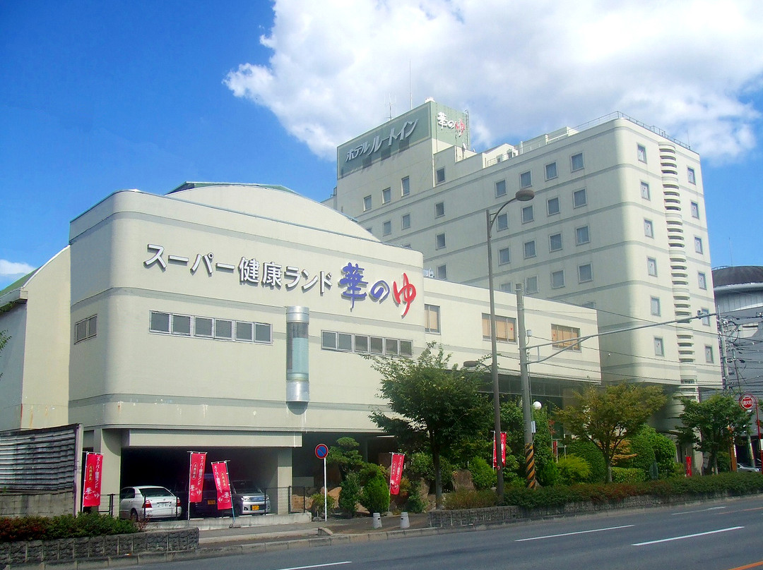福山格兰蒂亚露樱水疗度假酒店