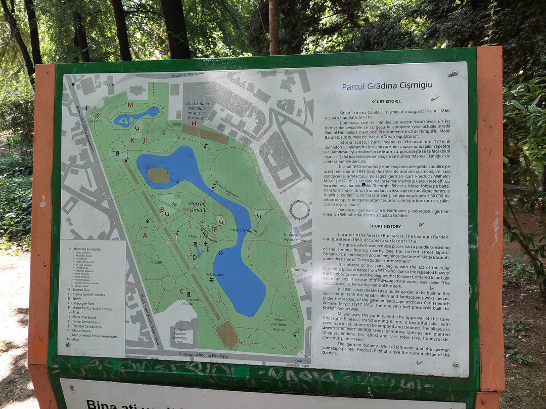 Cismigiu Parc-布加勒斯特必去景点