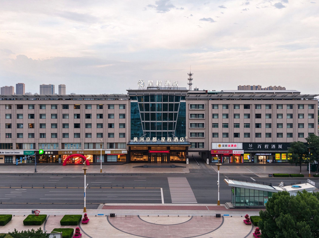 山西省酒店住宿-黄河京都大酒店