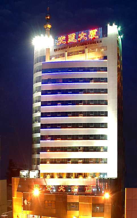 天宏大酒店