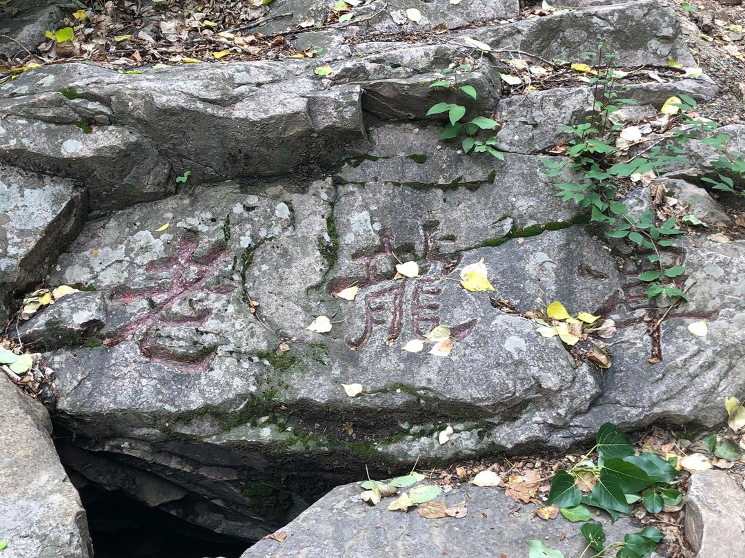 九山顶自然风景区景点图片