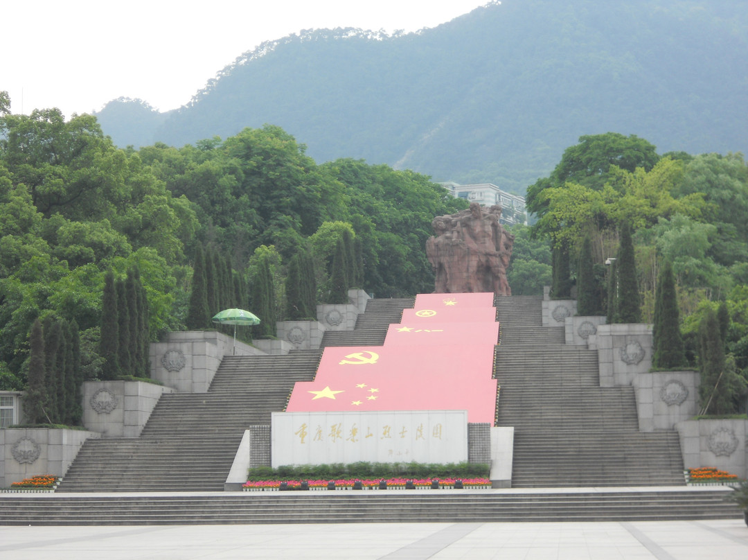 歌乐山烈士陵园景点图片