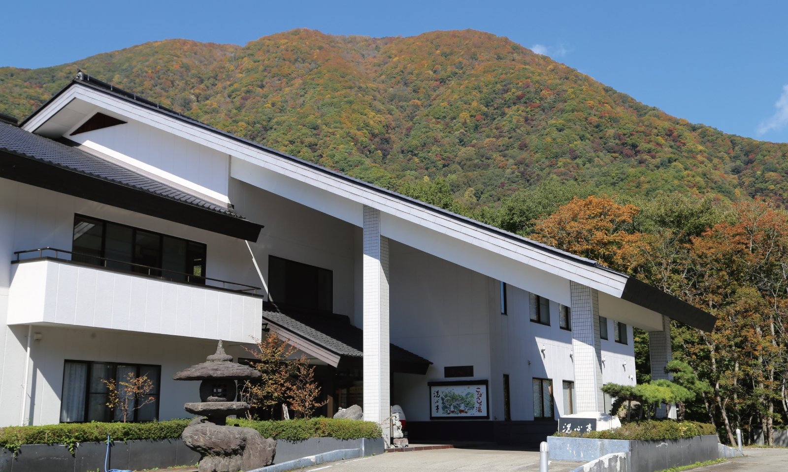 OYO Ryokan Koboshinoyu Senshintei-官方