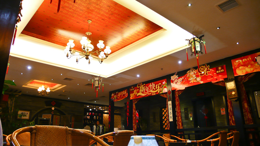 开平雅致酒店幸福店-餐饮