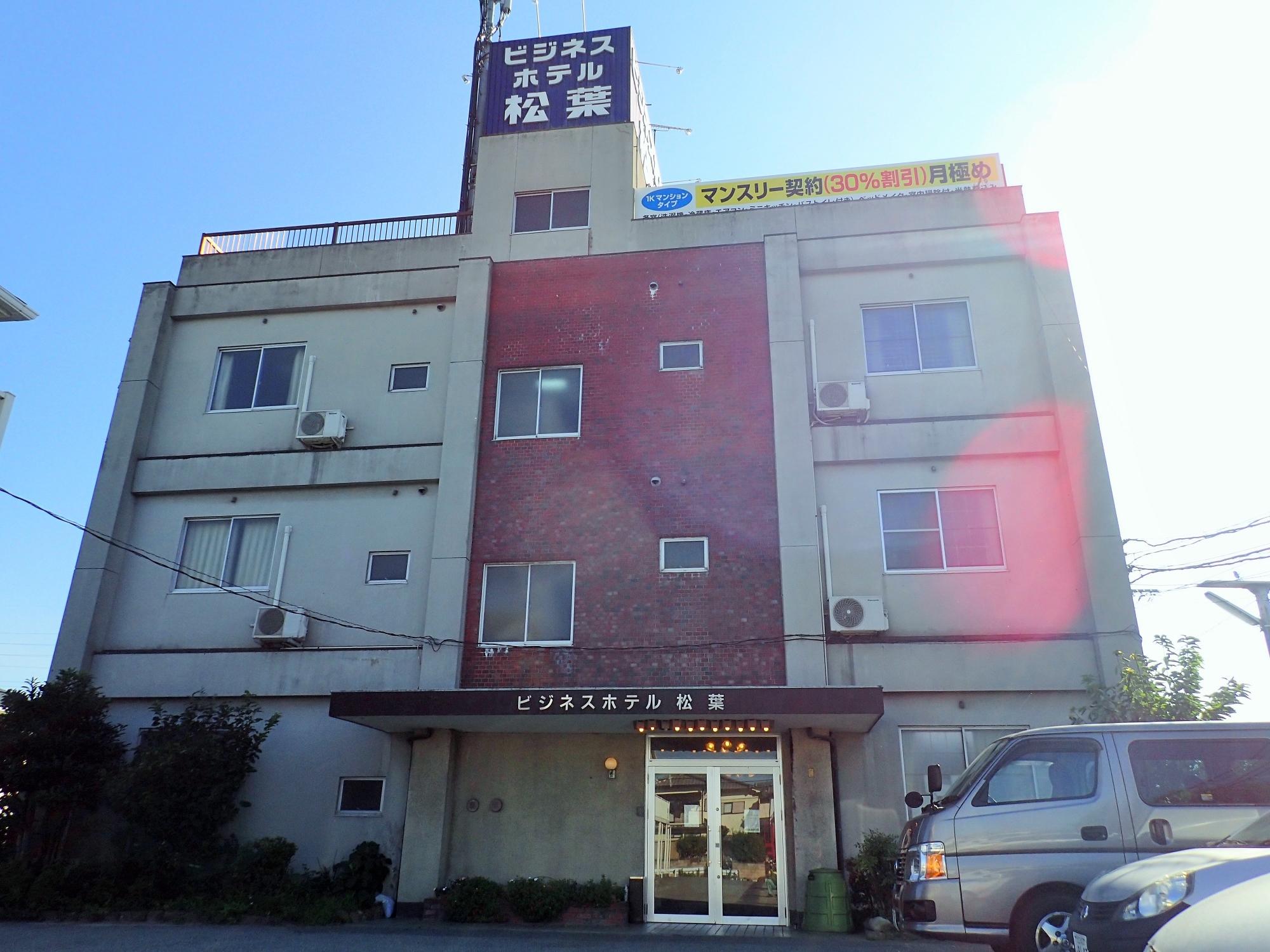 Business Hotel Matsuba-客卧