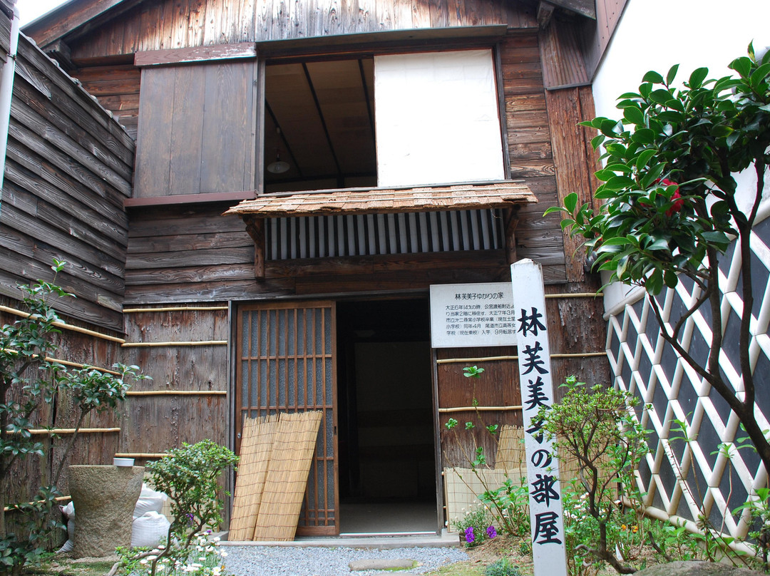 Onomichi Hayashi Fumiko Memorial Hall (Old Hayashi Fumiko's House)
