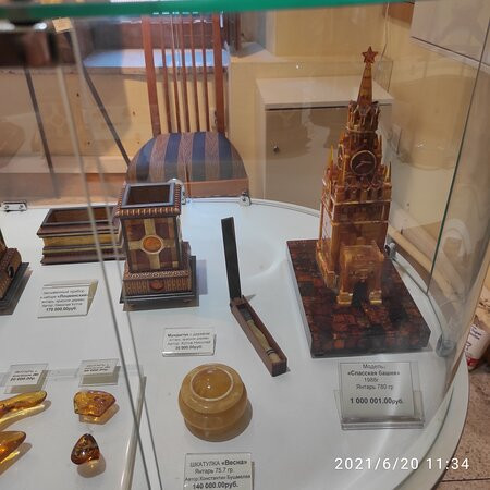 Museum of inclusions, jewelry and amber products "50 million years"景点图片