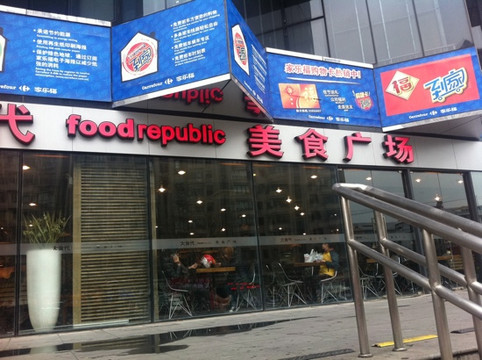 大食代(古北家乐福店)主图