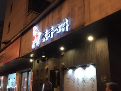 Gallery 1