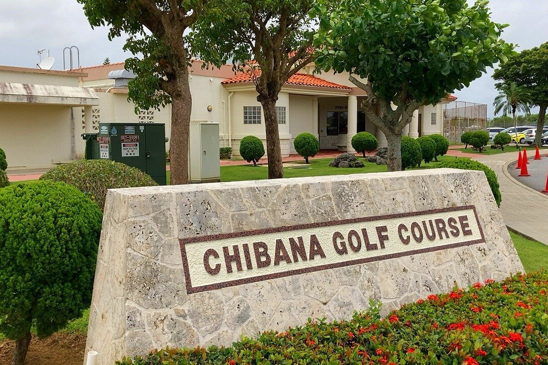 Chibana Golf Course景点图片