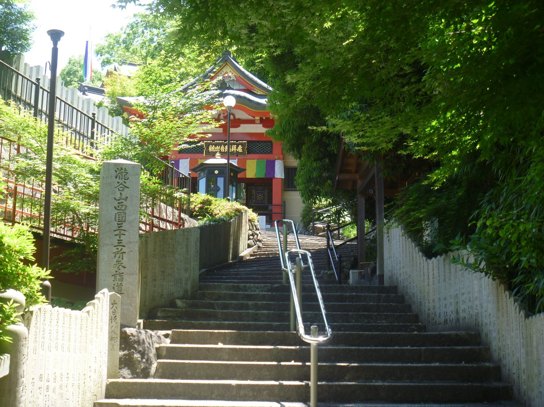 富田林市旅游景点-Takidanifudouson