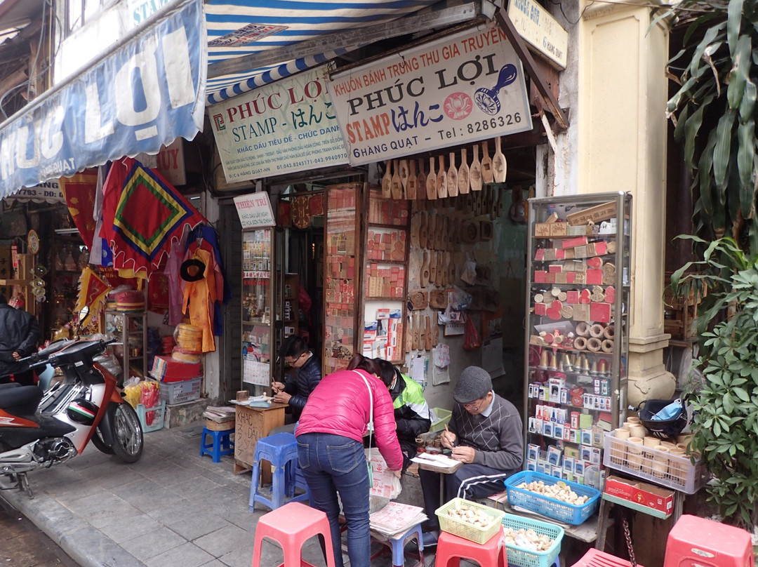 Phuc Loi商店景点图片