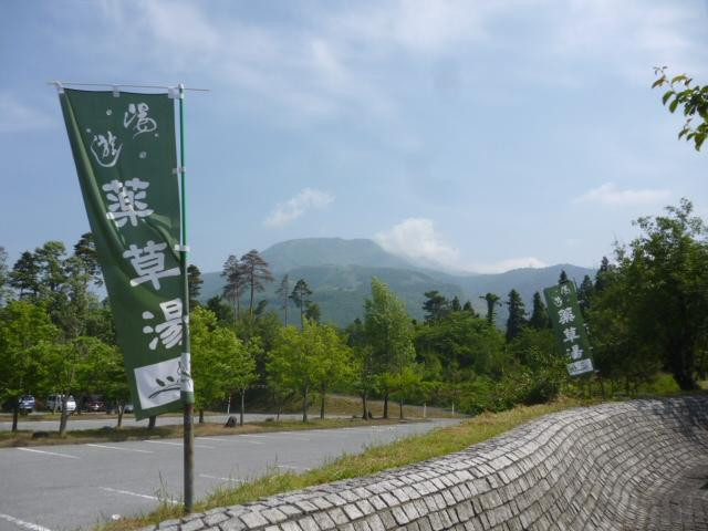 Ibuki Herbal Cultural Center景点图片