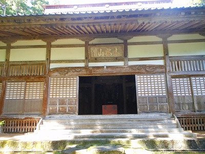 Yoshiminedera Temple景点图片