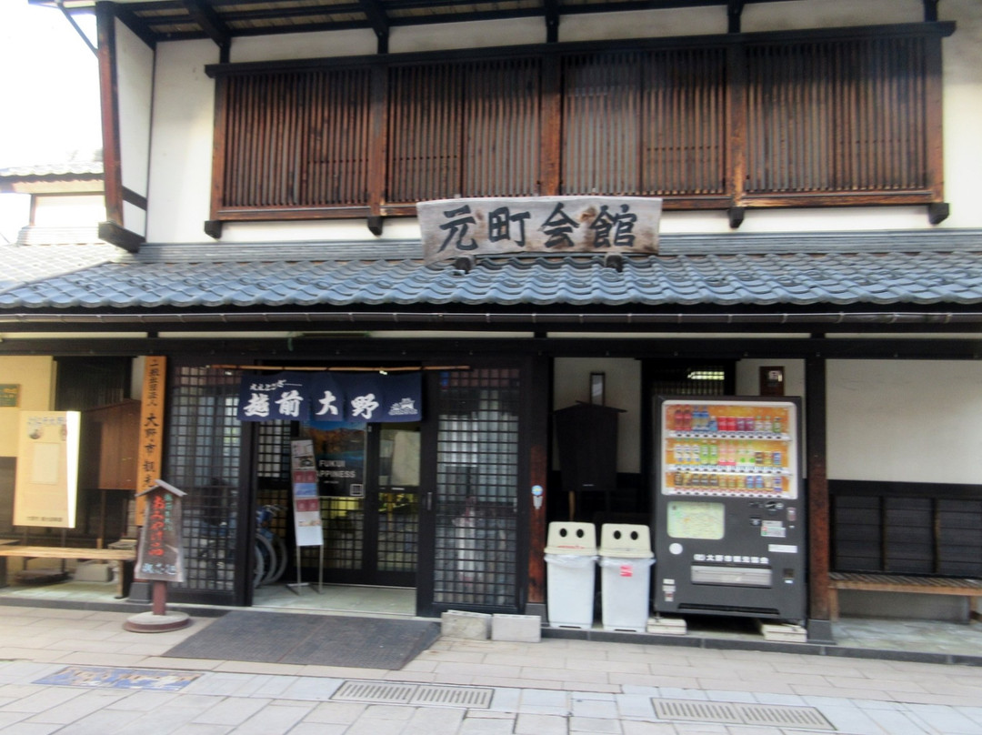 Ono Tourist Association景点图片