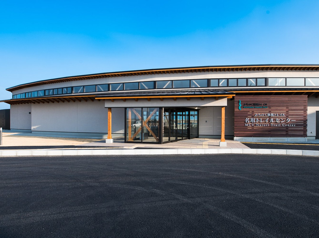 Michinoku Coastal Trail Natori Trail Center-名取市必去景点