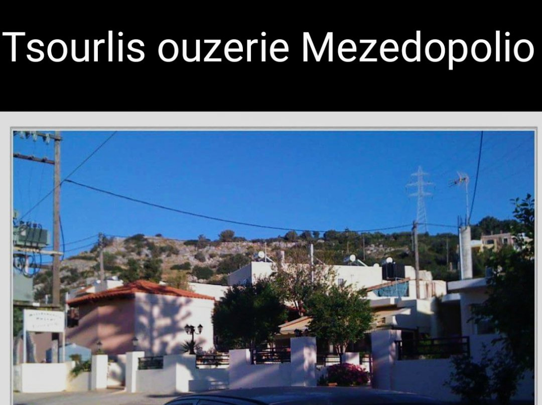 Tsourlis Ouzeri Mezedopolio