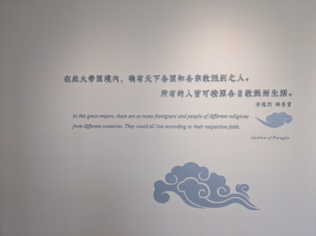 泉州海外交通史博物馆景点图片